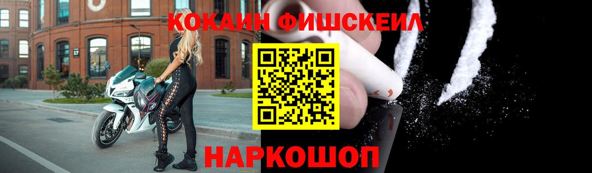 КОКАИН 97% Татарск