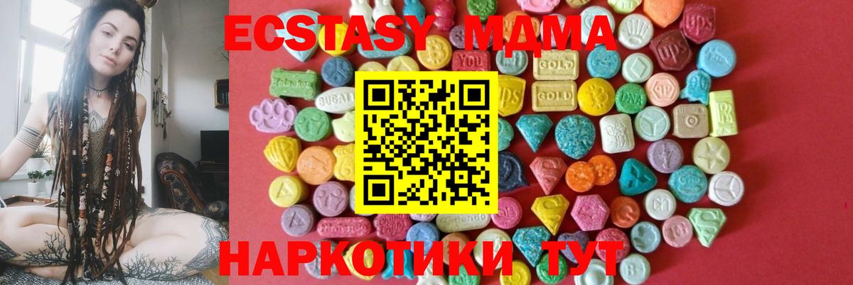 Ecstasy круглые  ЭКСТАЗИ Philipp Plein  Вход с VPN  Татарск 