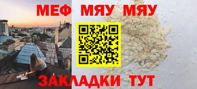 кристаллы Новокубанск