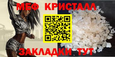 мяу мяу мука Новодвинск