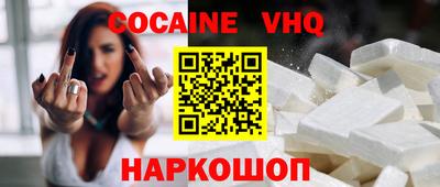 мяу мяу мука Новодвинск