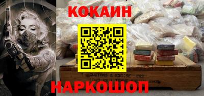 каннабис Новозыбков