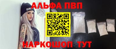 кристаллы Новокубанск