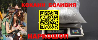 кристаллы Новокубанск