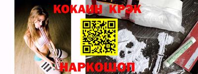 мяу мяу мука Новодвинск