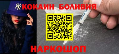 каннабис Новозыбков