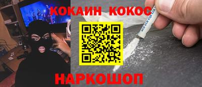 кристаллы Новокубанск