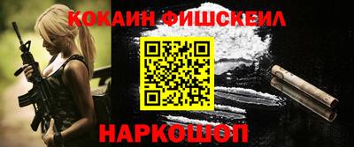 каннабис Новозыбков
