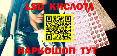 кристаллы Новокубанск
