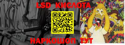каннабис Новозыбков