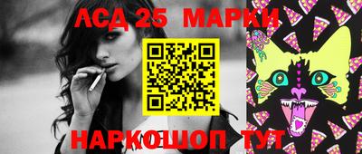 мяу мяу мука Новодвинск