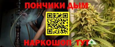 кристаллы Новокубанск