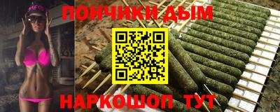 кристаллы Новокубанск