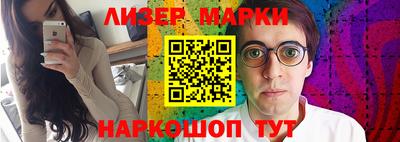 кристаллы Новокубанск