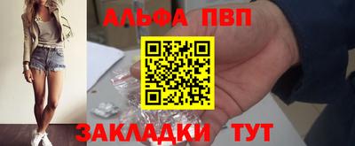 каннабис Новозыбков