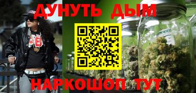 кристаллы Новокубанск