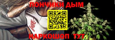 мяу мяу мука Новодвинск