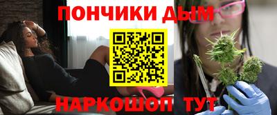 каннабис Новозыбков