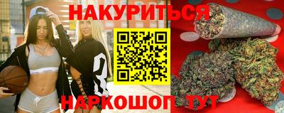 мяу мяу мука Новодвинск