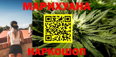 кристаллы Новокубанск
