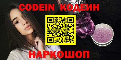 каннабис Новозыбков