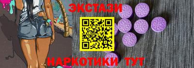 каннабис Новозыбков