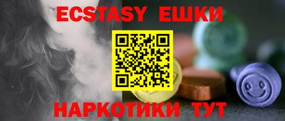 мяу мяу мука Новодвинск