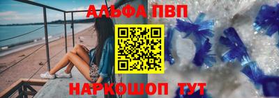 каннабис Новозыбков