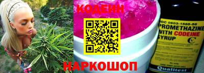 кристаллы Новокубанск
