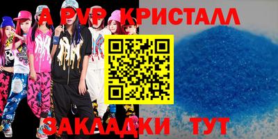 каннабис Новозыбков