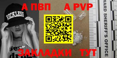 кристаллы Новокубанск