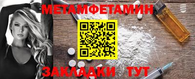 каннабис Новозыбков