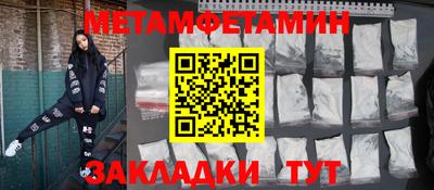 мяу мяу мука Новодвинск