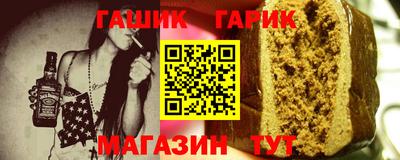мяу мяу мука Новодвинск
