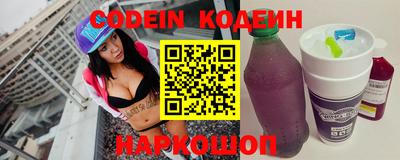 кристаллы Новокубанск