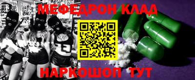 кристаллы Новокубанск