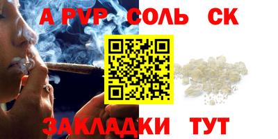 кристаллы Новокубанск