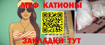 каннабис Новозыбков