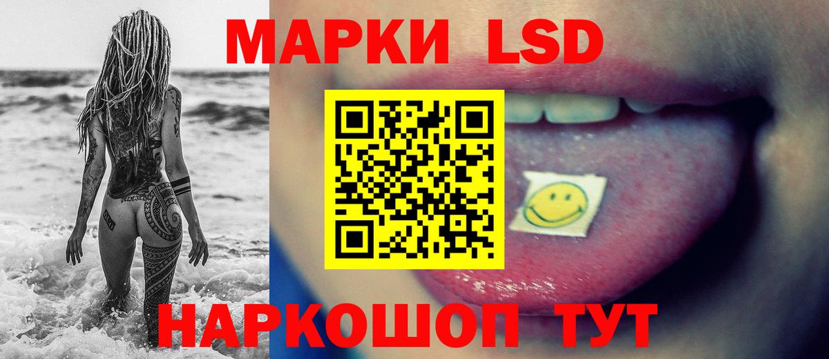 LSD-25 экстази  Вход с VPN  ЛСД экстази ecstasy  Татарск  LSD-25 экстази ecstasy 