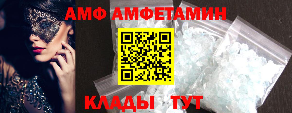 Метамфетамин Methamphetamine  Первитин  Метамфетамин Methamphetamine  Татарск  Вход с VPN 