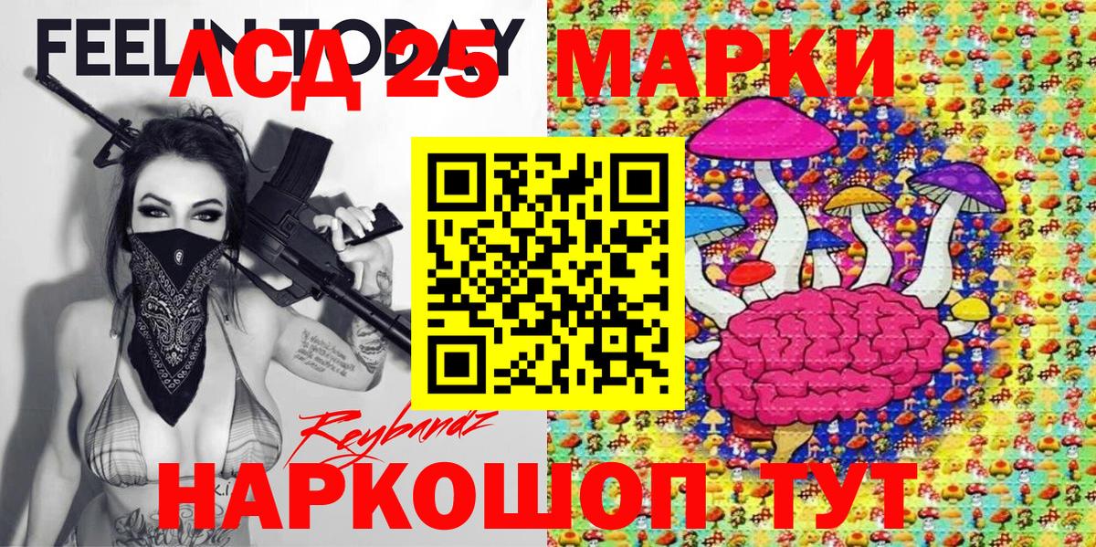 Наркотические марки 1,8мг  купить наркотики цена  Татарск  Вход с VPN  Наркотические марки 1,8мг 
