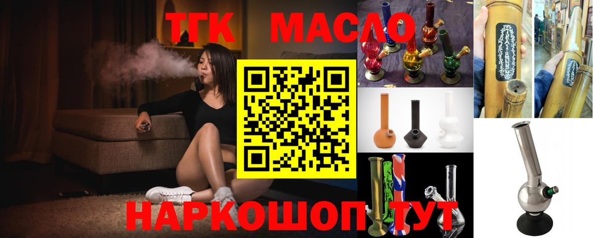 Дистиллят ТГК концентрат Татарск