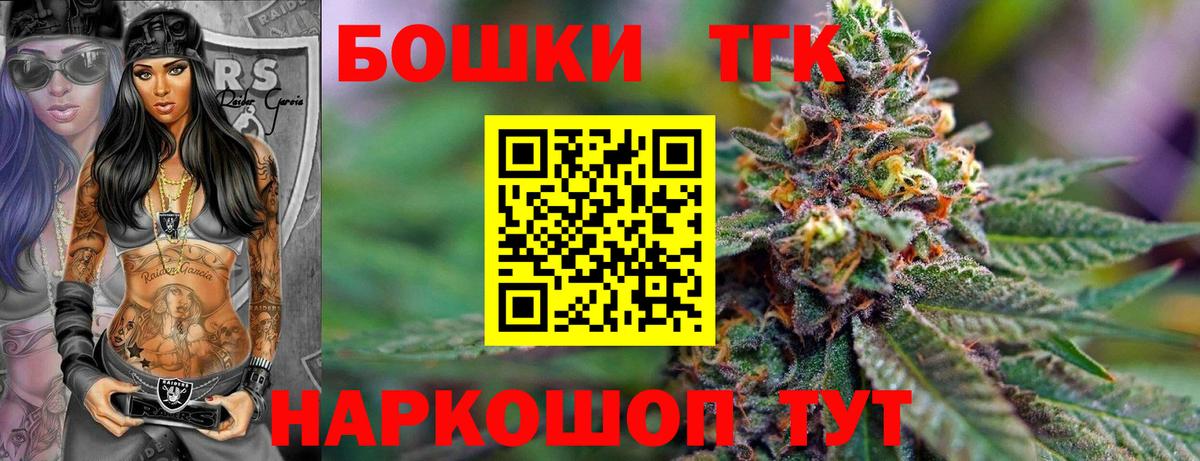 Каннабис планчик  Вход с VPN  Татарск  МАРИХУАНА сатива 
