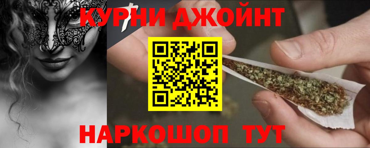 Каннабис индика Татарск